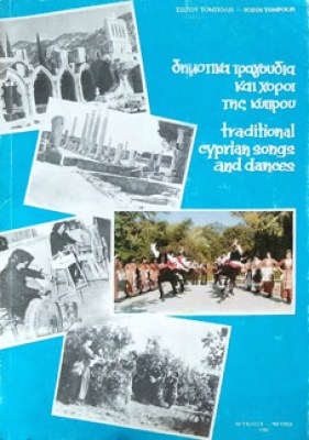 gm-dhmt-trag-kypr