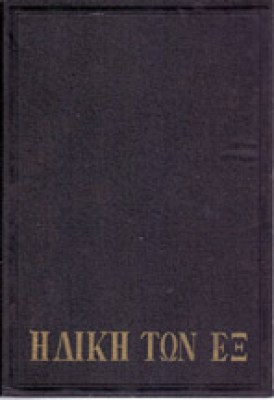 gm-diki6