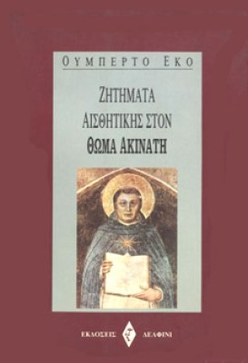 gm-eko