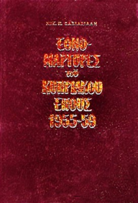 gm-ethnomart-kypr