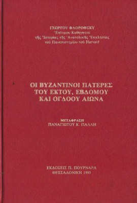 gm-floro-vyz6-7-8