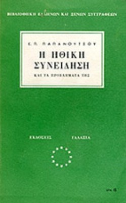 gm-gal-papan-huiki