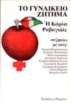 gm-gyn-zitima