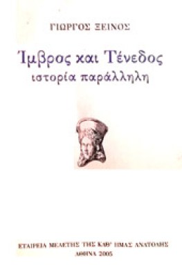 gm-imvros