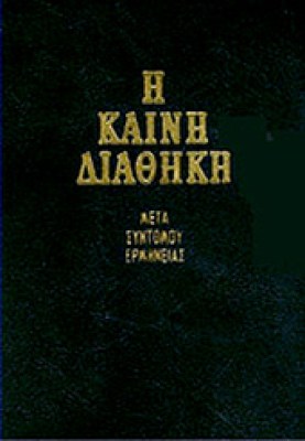 gm-kaini-dia8iki