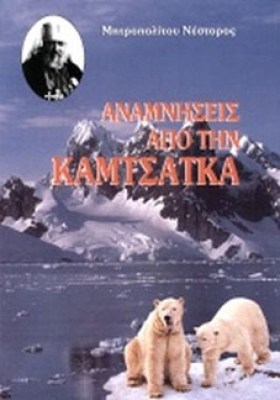 gm-kamtsatka