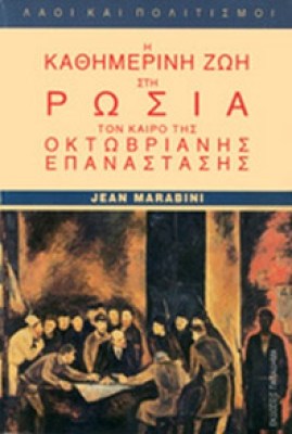 gm-kath-zoi-oktovr