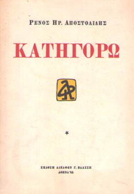 gm-katigoro