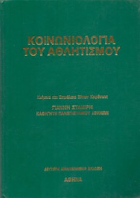 gm-koinon-a8lit