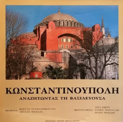 gm-konpoli2
