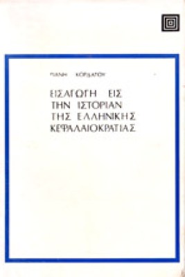 gm-kordat-ist-el-kef