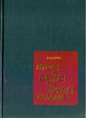 gm-koun-my8