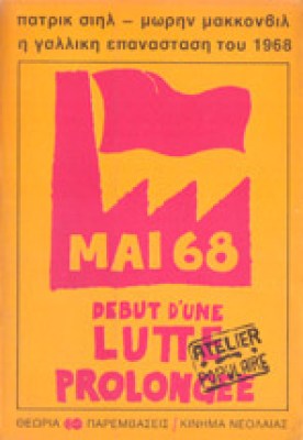 gm-mais-68