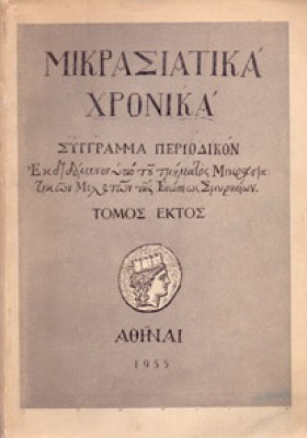 gm-mikras-xron