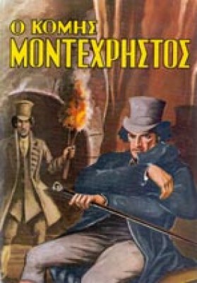 gm-montexristo