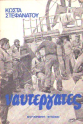 gm-nautergates