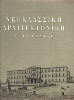 gm-neoklasarx2