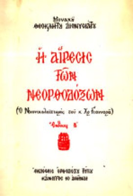 gm-neor8od