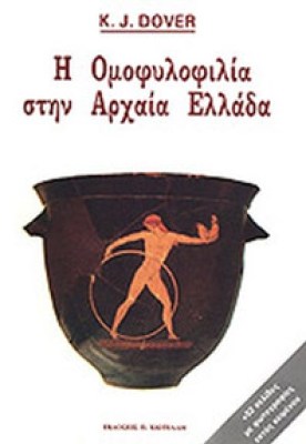 gm-omofyl-arx-ell