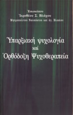 gm-or8od-psyxol