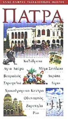 gm-patra1