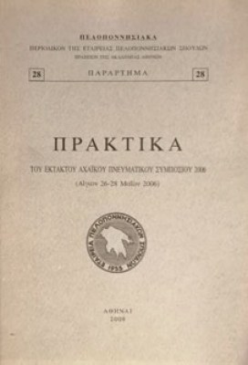 gm-praktika