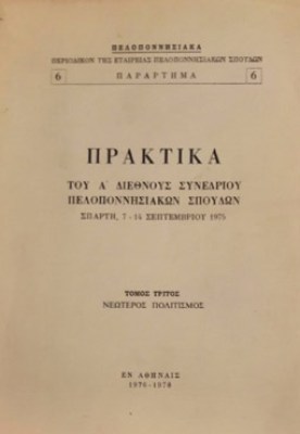 gm-praktikaa