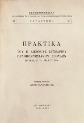 gm-praktikab