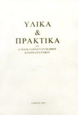 gm-prkt-kinim