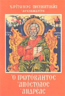 gm-protoklitos