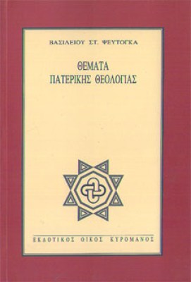 gm-pseftogas