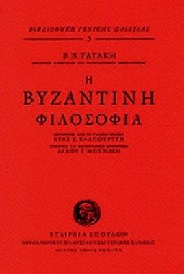 gm-tatakis