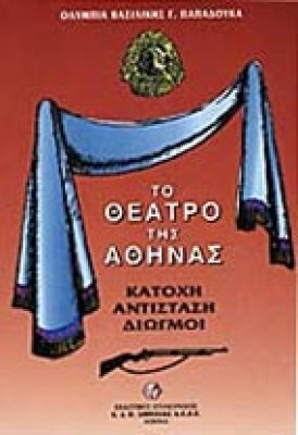 gm-theatr-katox