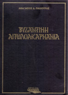 gm-vyz-aitol
