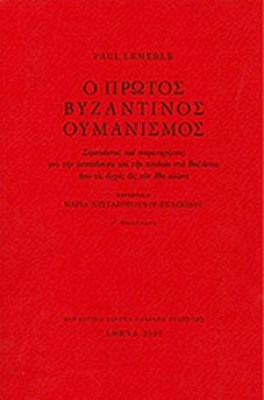 gm-vyzant-oumanism
