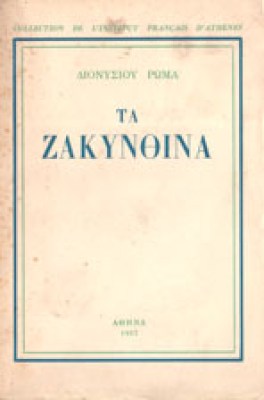 gm-zakin8