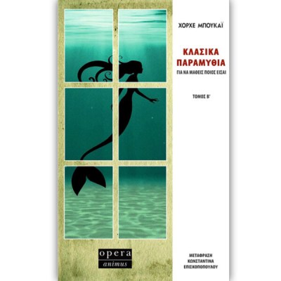 gorgona8