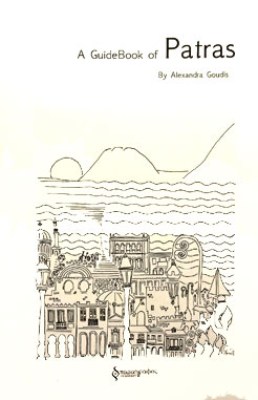 goudi-guide-patra