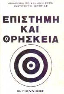 gp-epist-thrisk