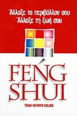 gp-feng