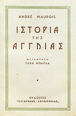 gp-ist-agglias