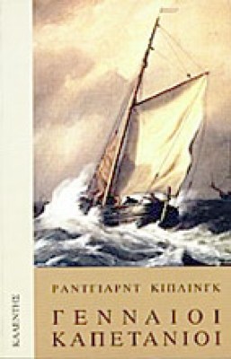 gp-kiplin