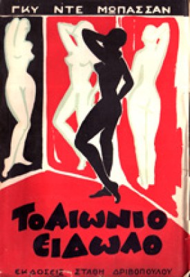 gp-mopasan2