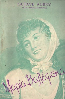 gp-valefska