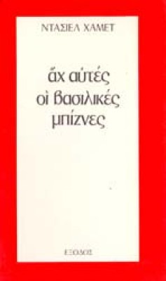 gp-xamet-bisnes