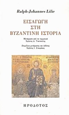 h-eis-vyz-istor