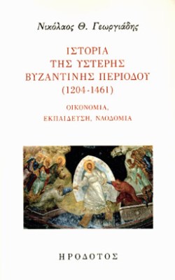 h-ist-yst-vyz