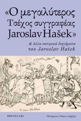 hasek0