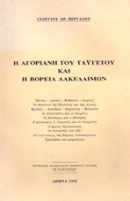 id-agoriani