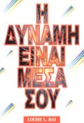id-dynami-mesa-sou